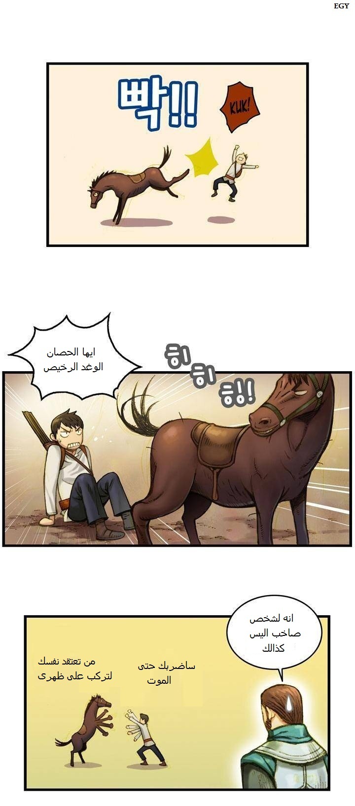 Read The Legendary Moonlight Sculptor AR Manga Online