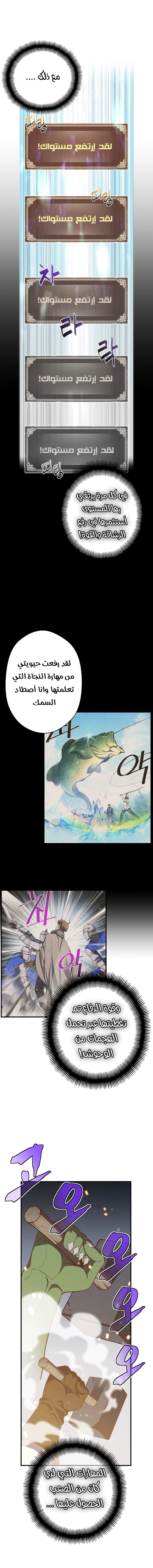 Read The Legendary Moonlight Sculptor AR Manga Online