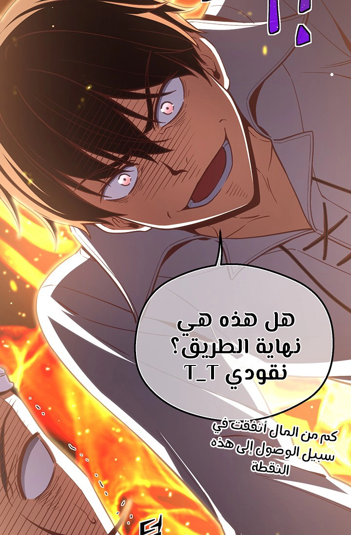 Read The Legendary Moonlight Sculptor AR Manga Online