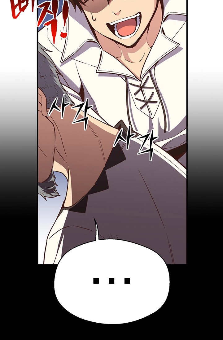 Read The Legendary Moonlight Sculptor AR Manga Online