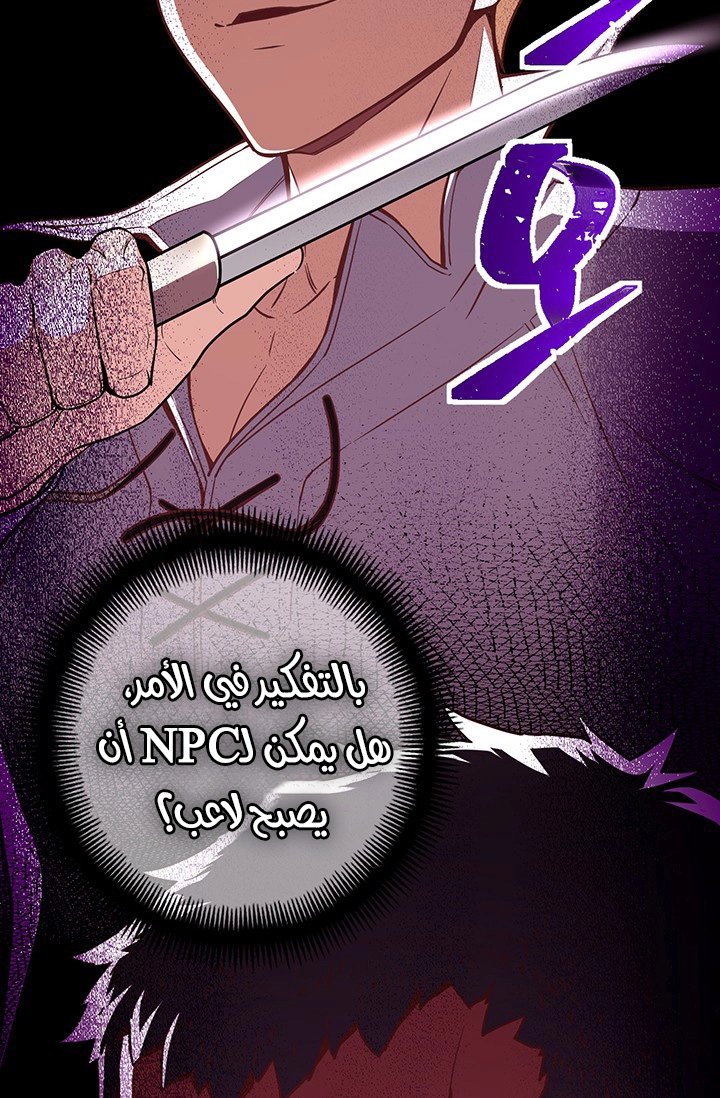 Read The Legendary Moonlight Sculptor AR Manga Online