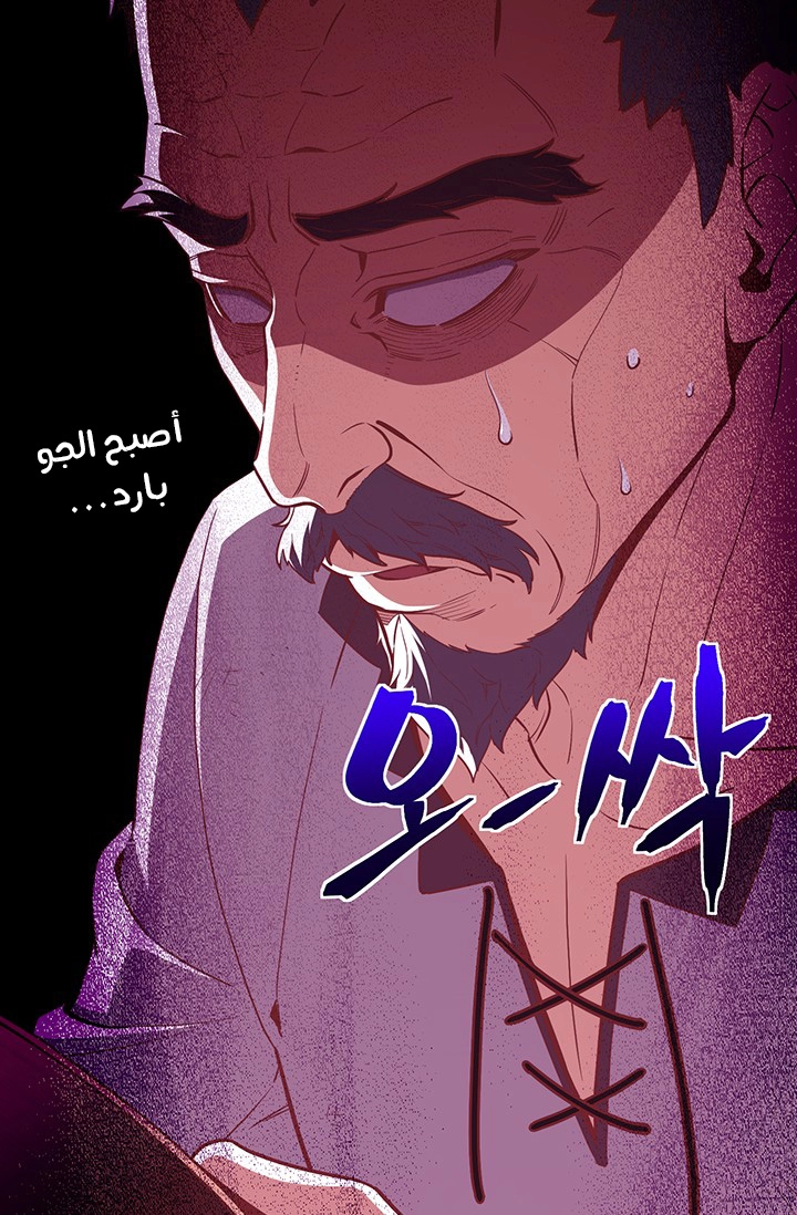 Read The Legendary Moonlight Sculptor AR Manga Online