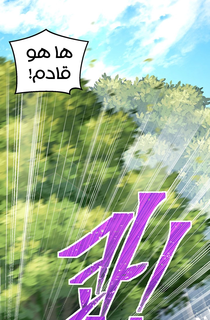 Read The Legendary Moonlight Sculptor AR Manga Online