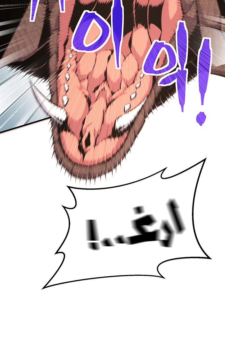 Read The Legendary Moonlight Sculptor AR Manga Online