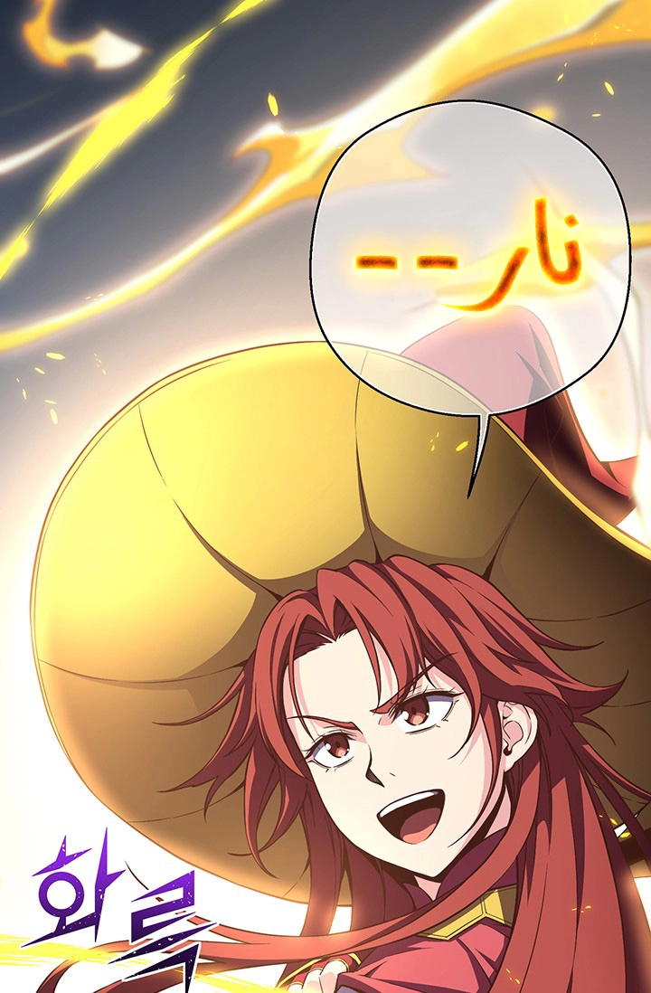 Read The Legendary Moonlight Sculptor AR Manga Online