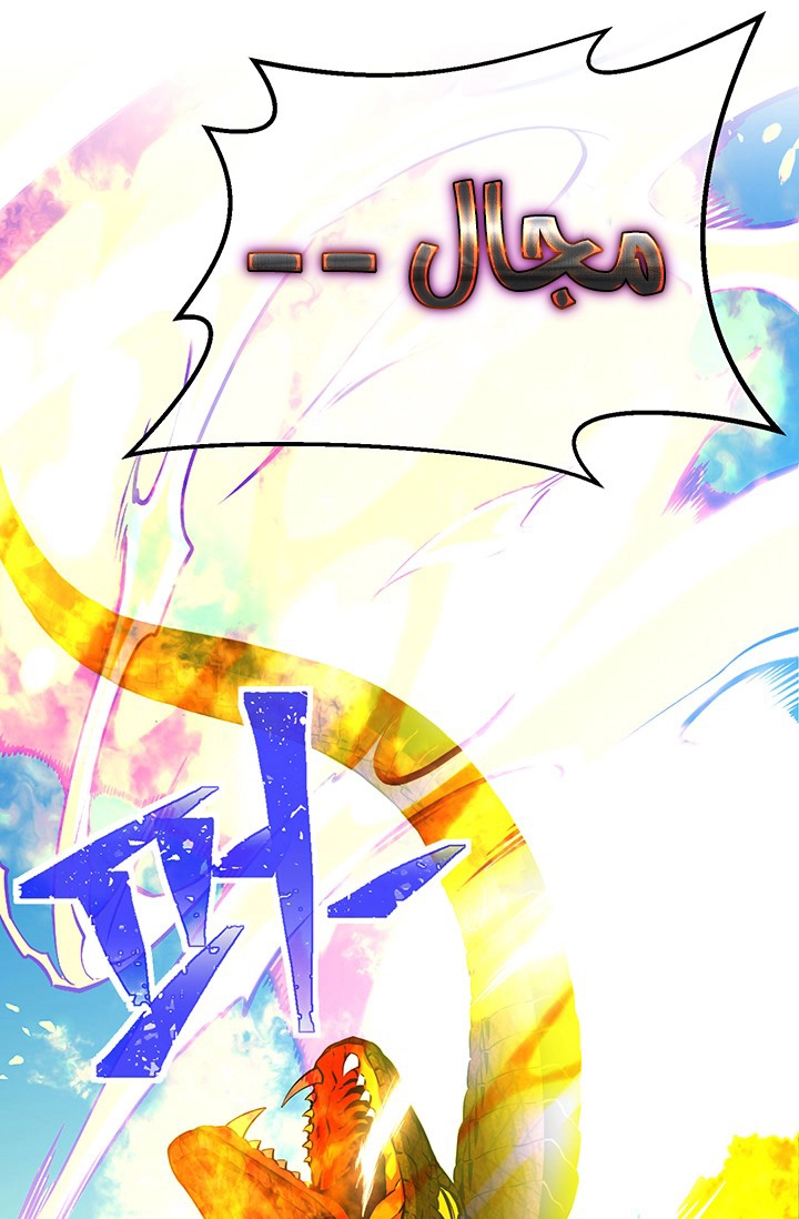Read The Legendary Moonlight Sculptor AR Manga Online