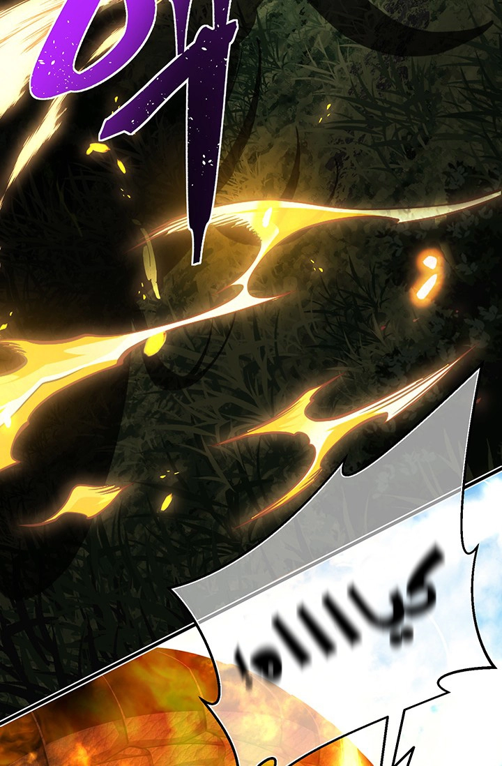 Read The Legendary Moonlight Sculptor AR Manga Online