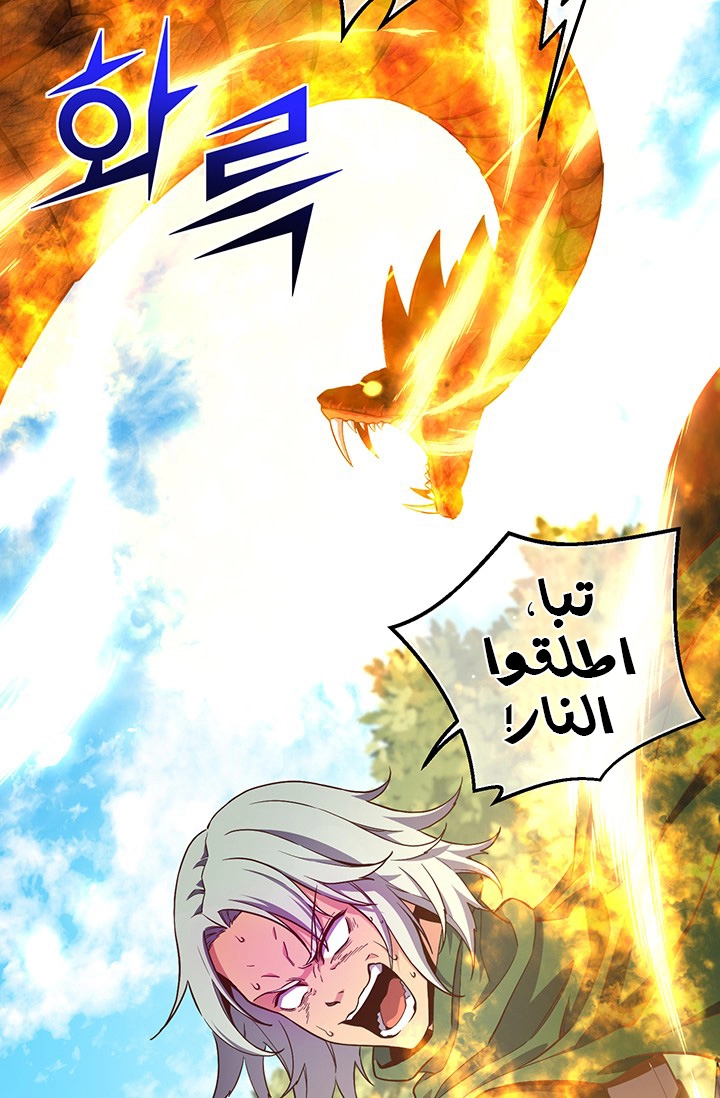 Read The Legendary Moonlight Sculptor AR Manga Online