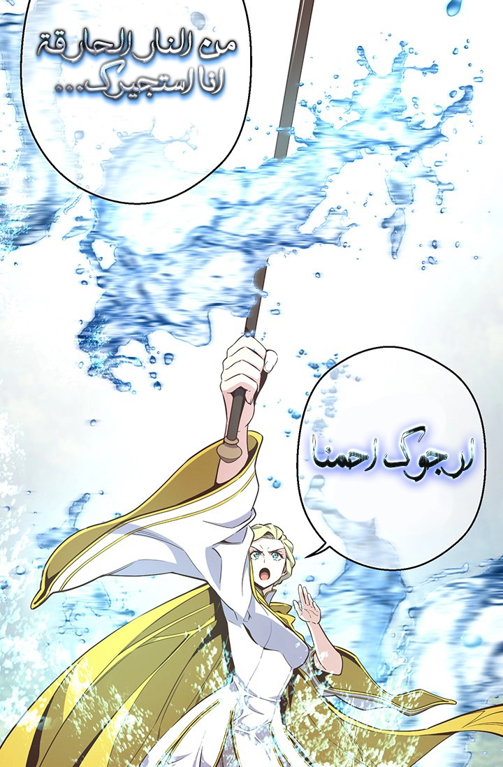 Read The Legendary Moonlight Sculptor AR Manga Online