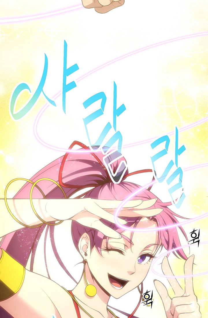 Read The Legendary Moonlight Sculptor AR Manga Online