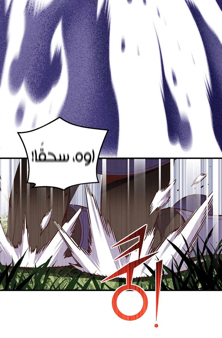 Read The Legendary Moonlight Sculptor AR Manga Online