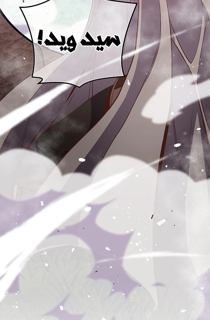 Read The Legendary Moonlight Sculptor AR Manga Online