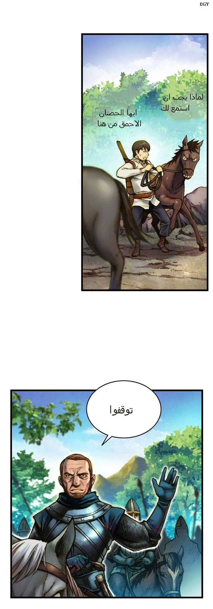 Read The Legendary Moonlight Sculptor AR Manga Online