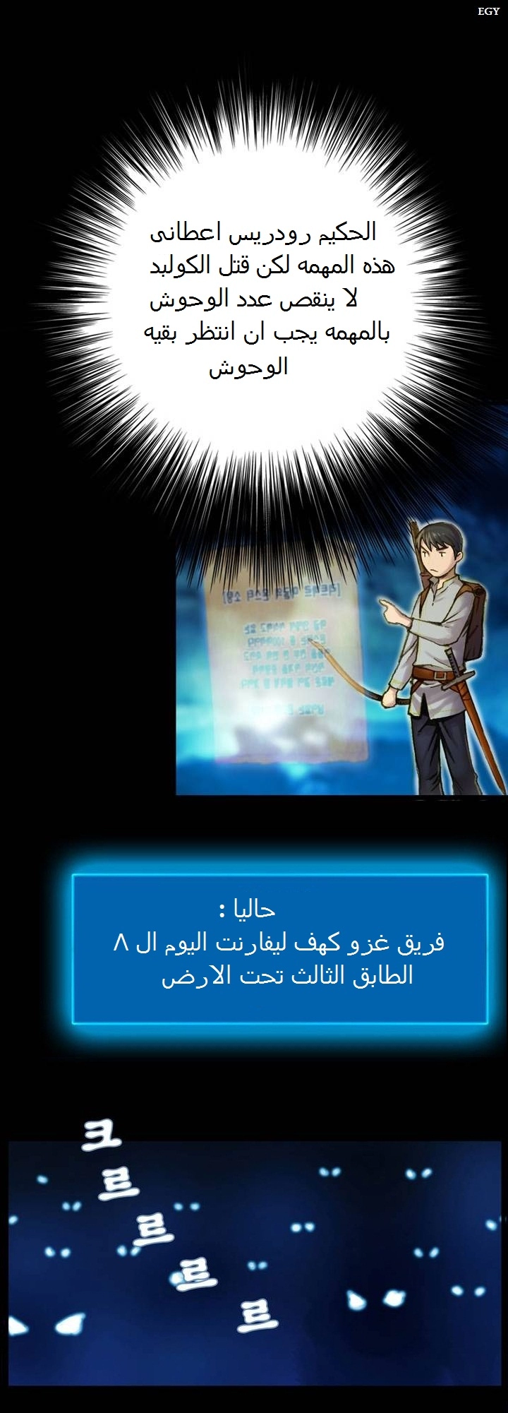 Read The Legendary Moonlight Sculptor AR Manga Online