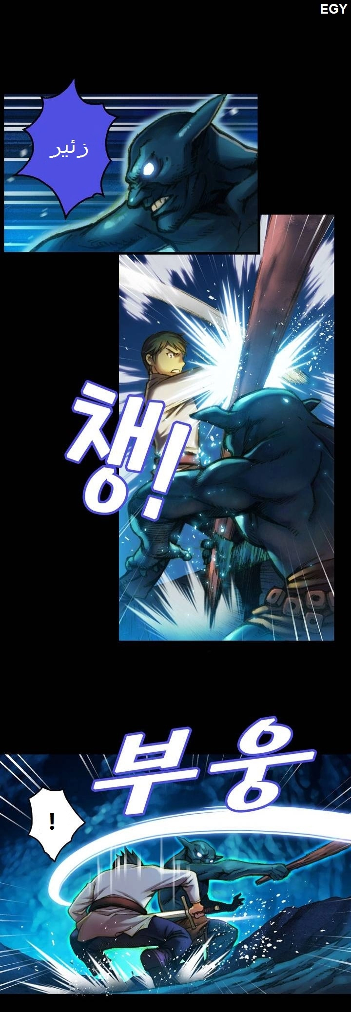 Read The Legendary Moonlight Sculptor AR Manga Online