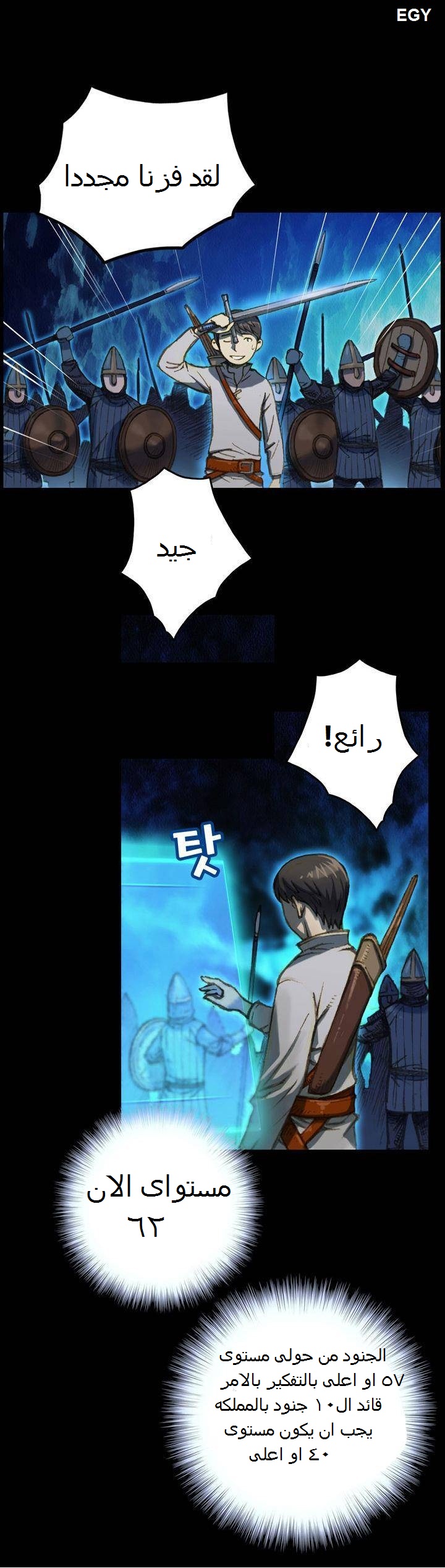 Read The Legendary Moonlight Sculptor AR Manga Online