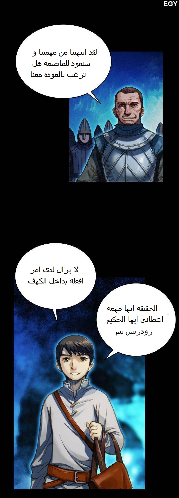 Read The Legendary Moonlight Sculptor AR Manga Online