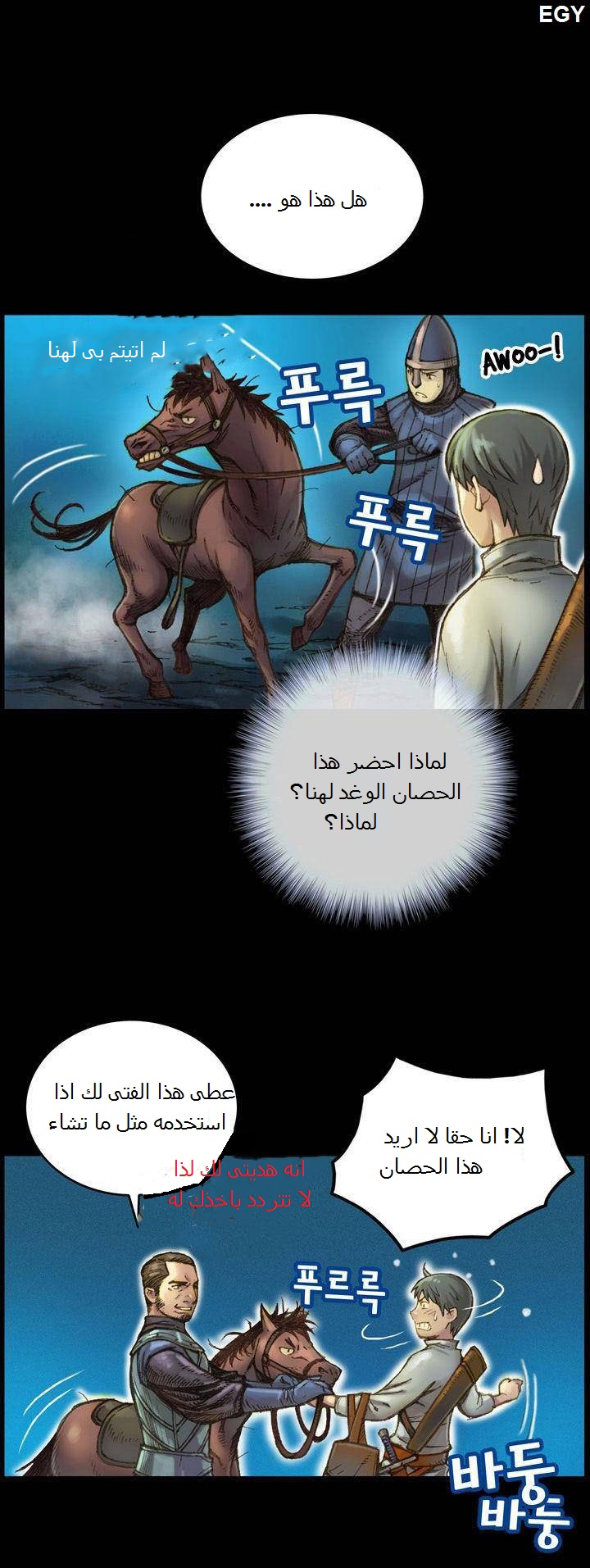 Read The Legendary Moonlight Sculptor AR Manga Online