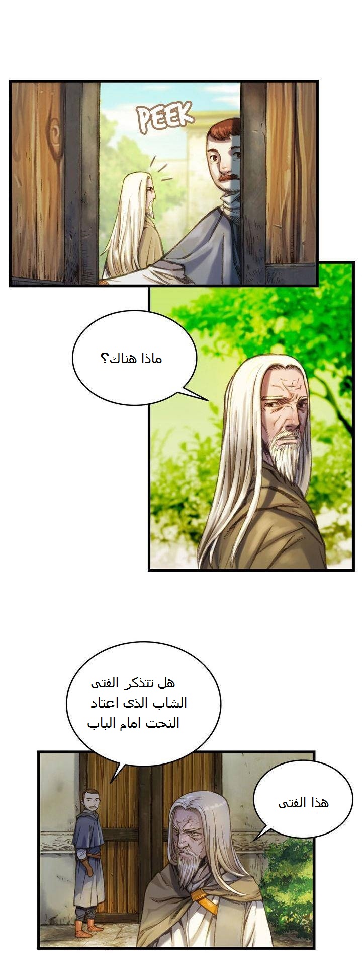 Read The Legendary Moonlight Sculptor AR Manga Online