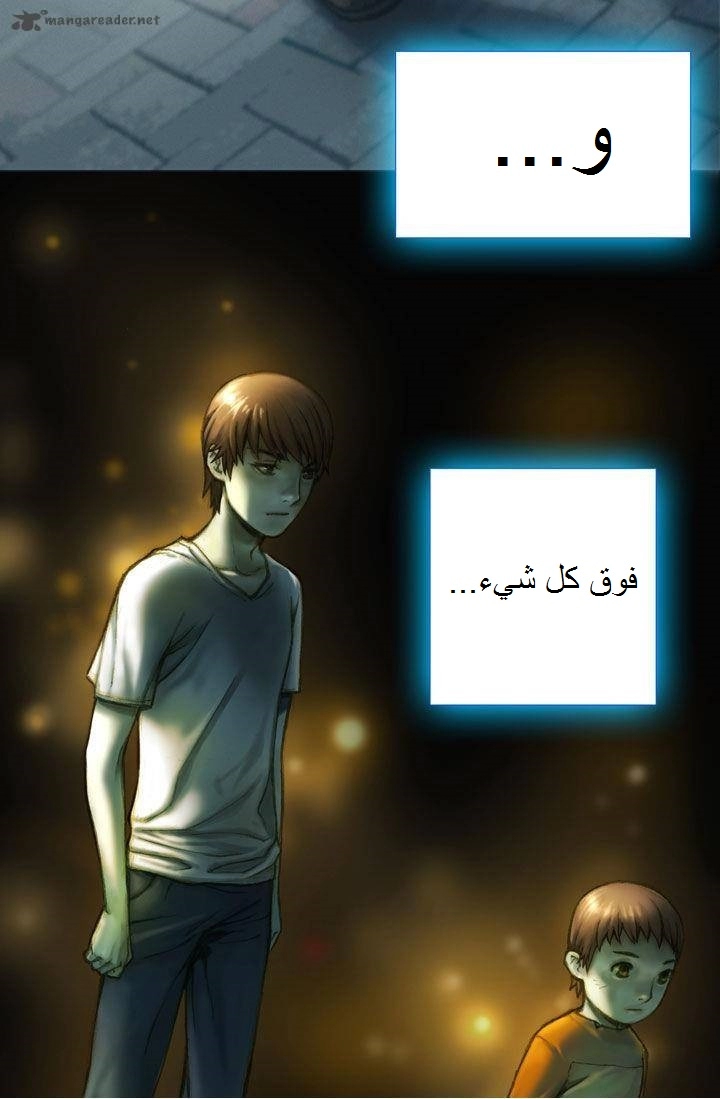 Read The Legendary Moonlight Sculptor AR Manga Online