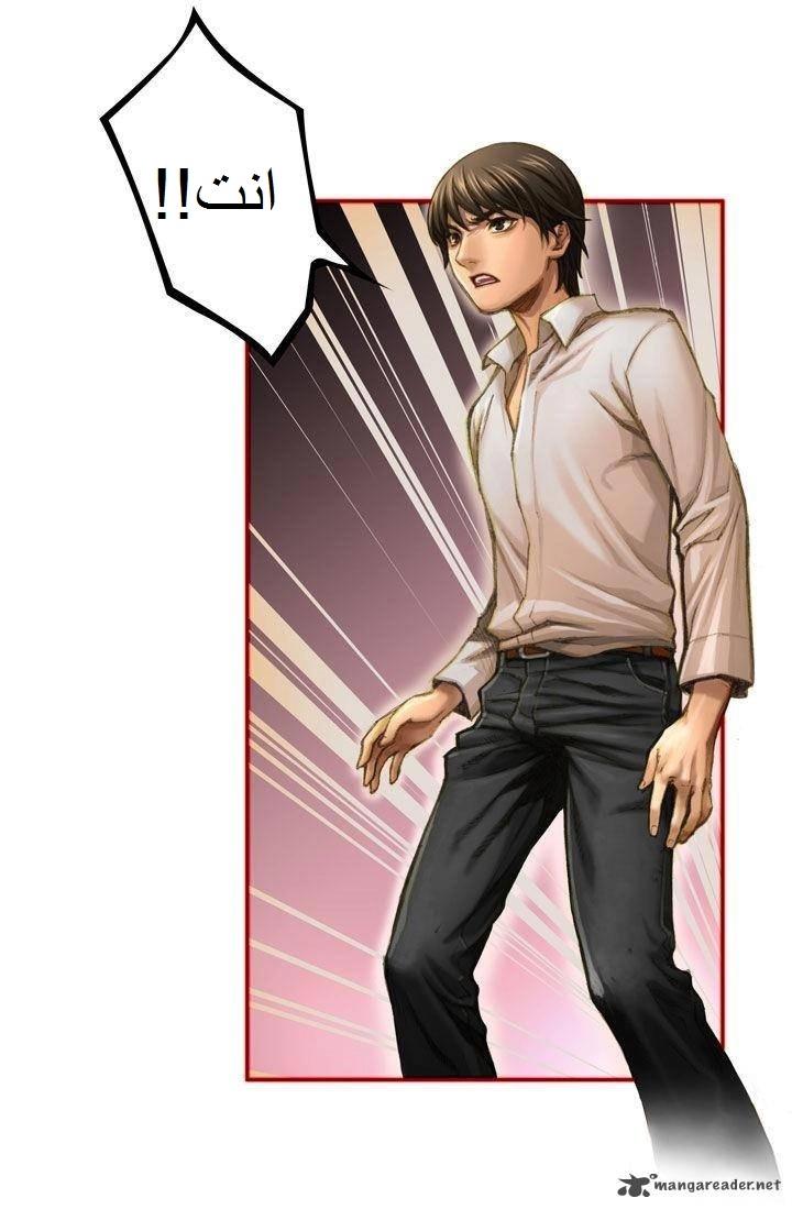 Read The Legendary Moonlight Sculptor AR Manga Online