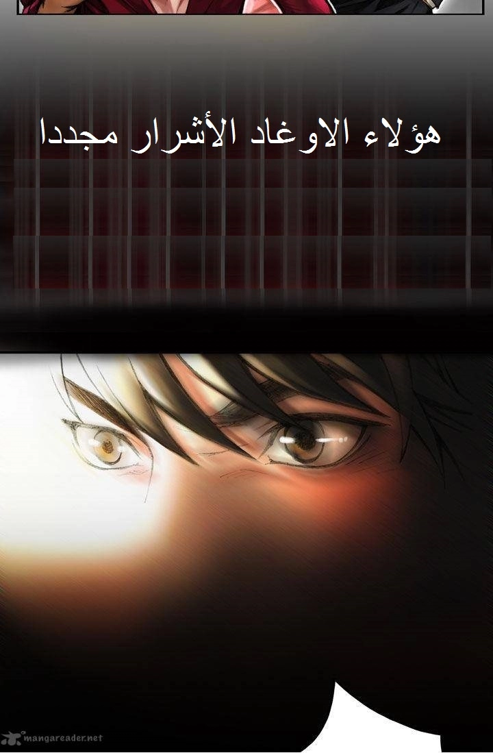 Read The Legendary Moonlight Sculptor AR Manga Online