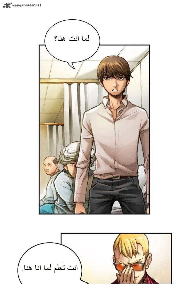 Read The Legendary Moonlight Sculptor AR Manga Online