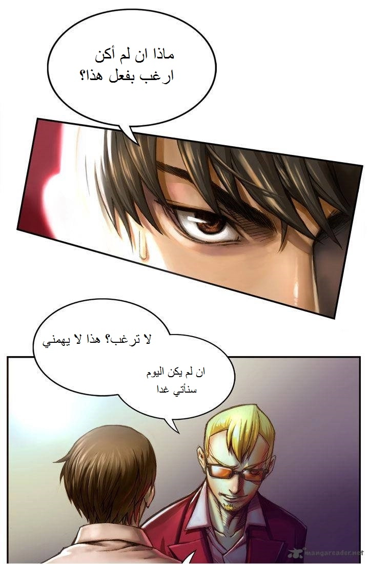 Read The Legendary Moonlight Sculptor AR Manga Online