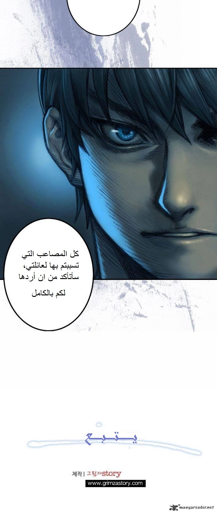 Read The Legendary Moonlight Sculptor AR Manga Online
