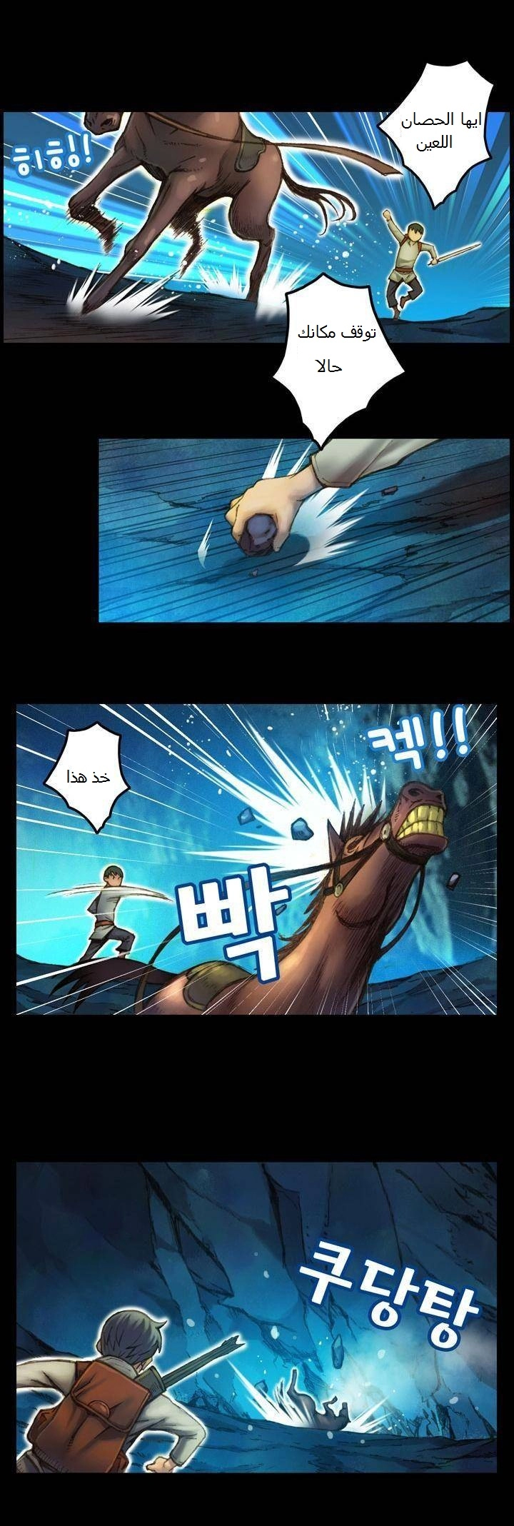 Read The Legendary Moonlight Sculptor AR Manga Online