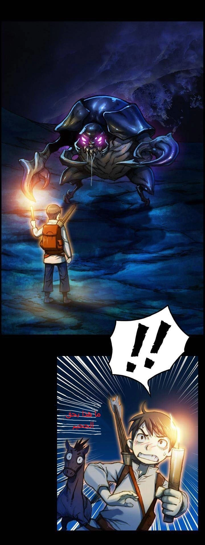 Read The Legendary Moonlight Sculptor AR Manga Online