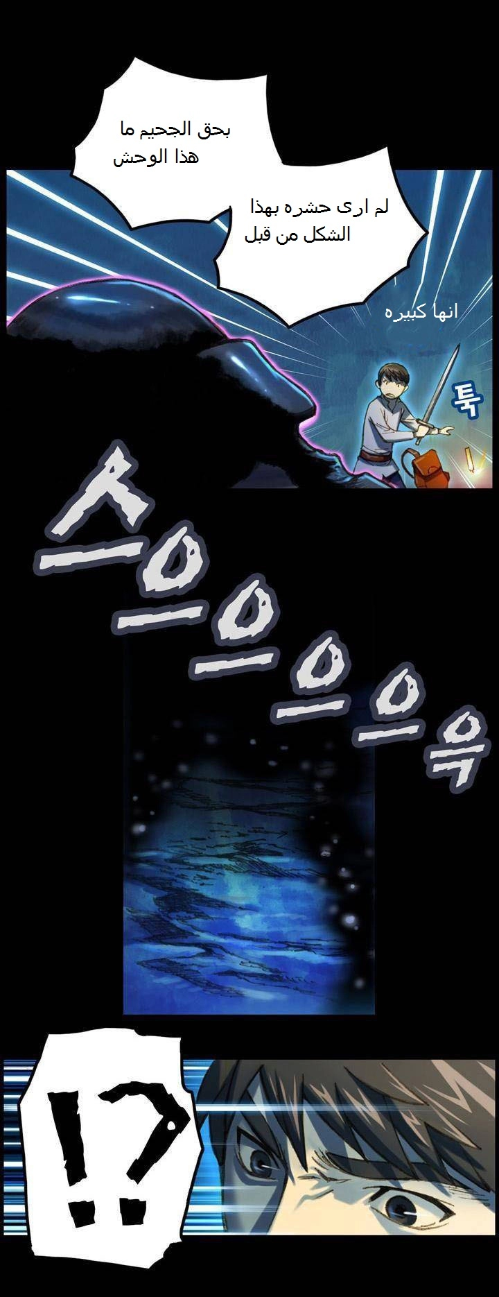 Read The Legendary Moonlight Sculptor AR Manga Online