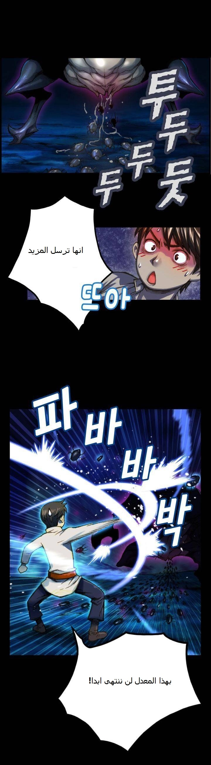 Read The Legendary Moonlight Sculptor AR Manga Online