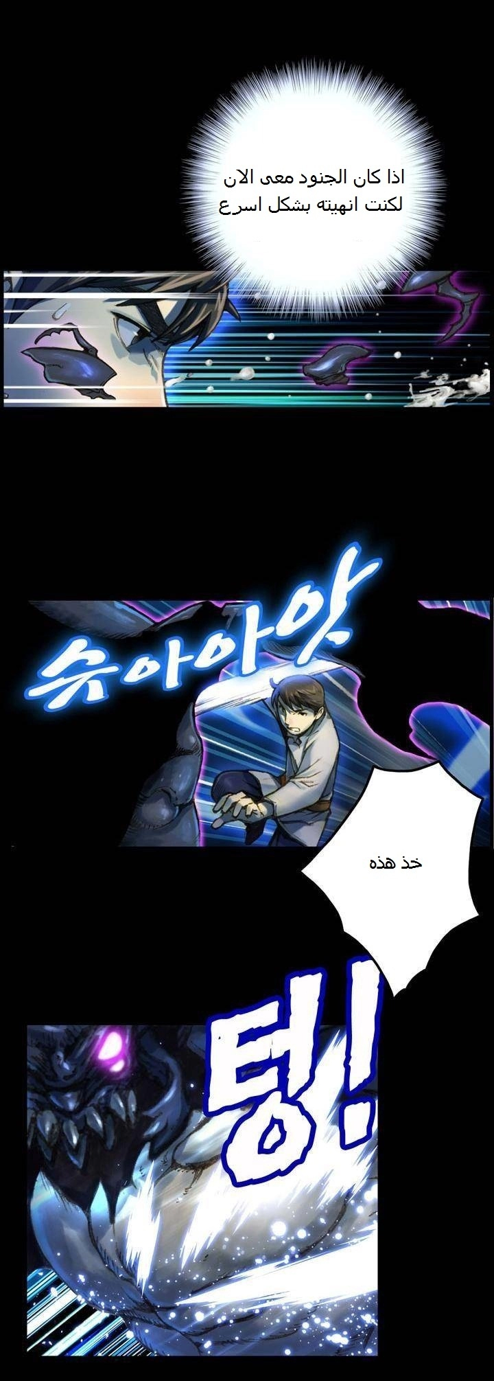 Read The Legendary Moonlight Sculptor AR Manga Online