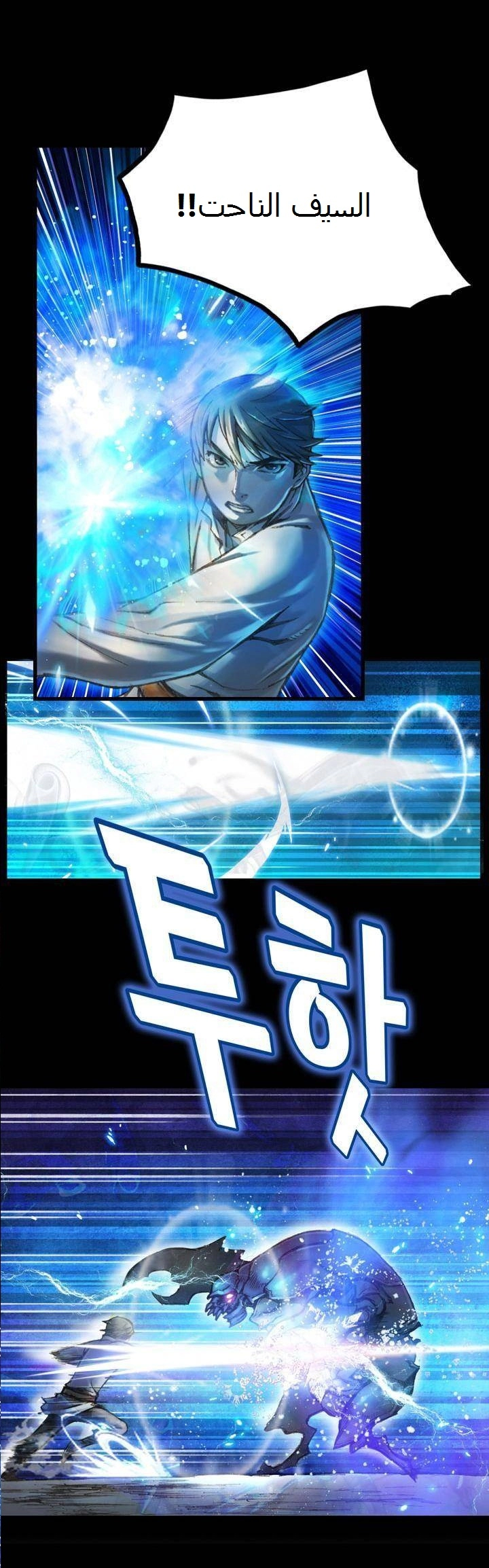 Read The Legendary Moonlight Sculptor AR Manga Online