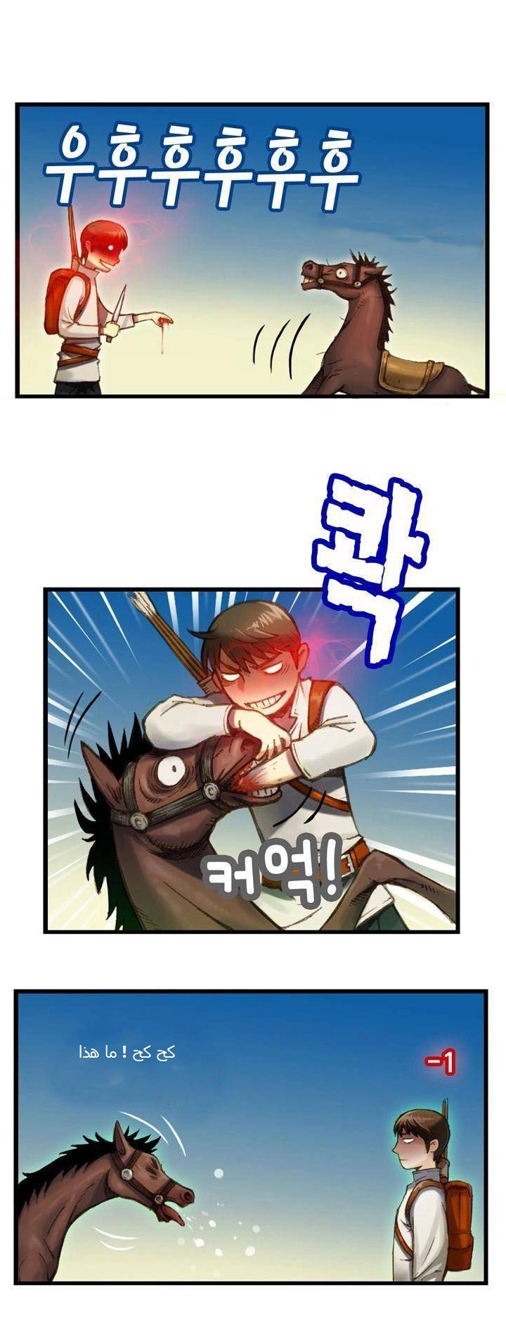 Read The Legendary Moonlight Sculptor AR Manga Online