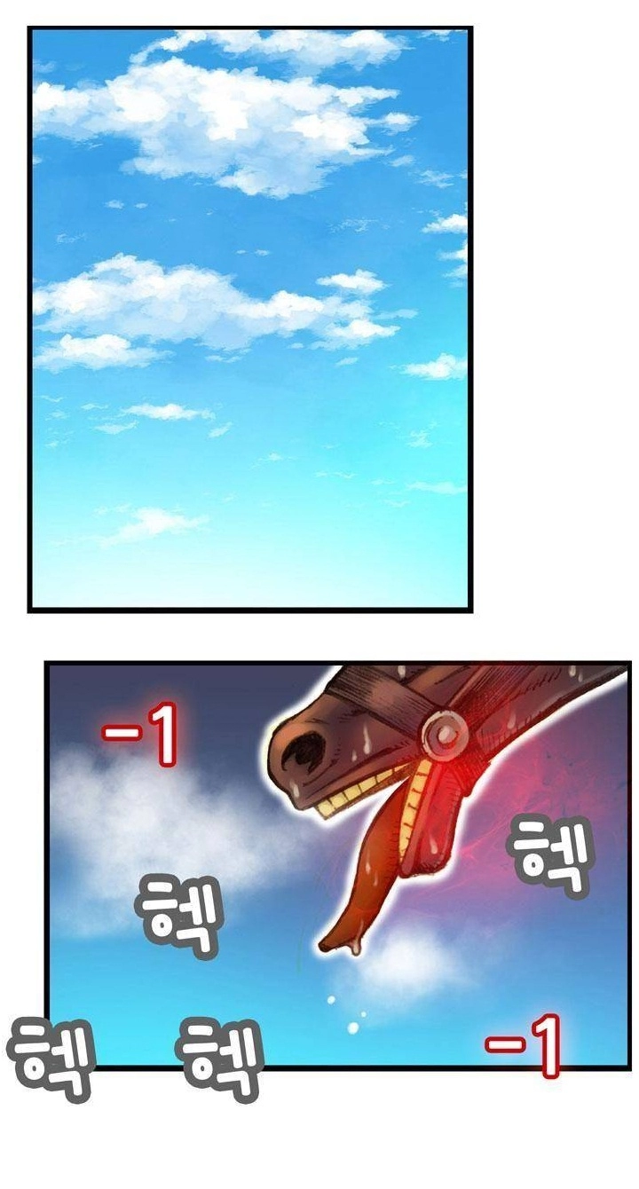 Read The Legendary Moonlight Sculptor AR Manga Online