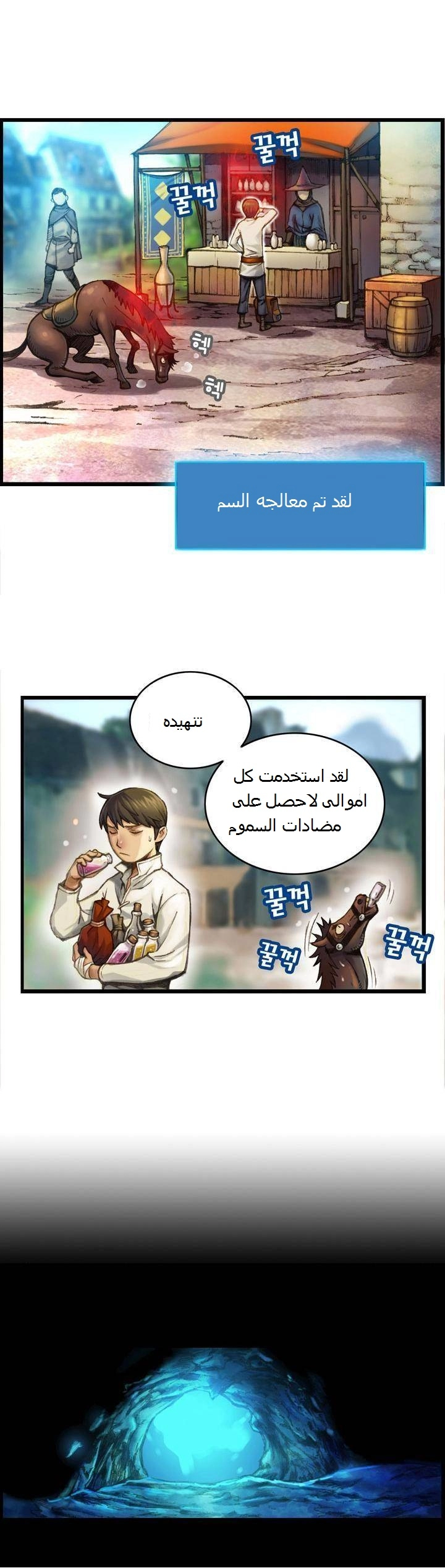 Read The Legendary Moonlight Sculptor AR Manga Online