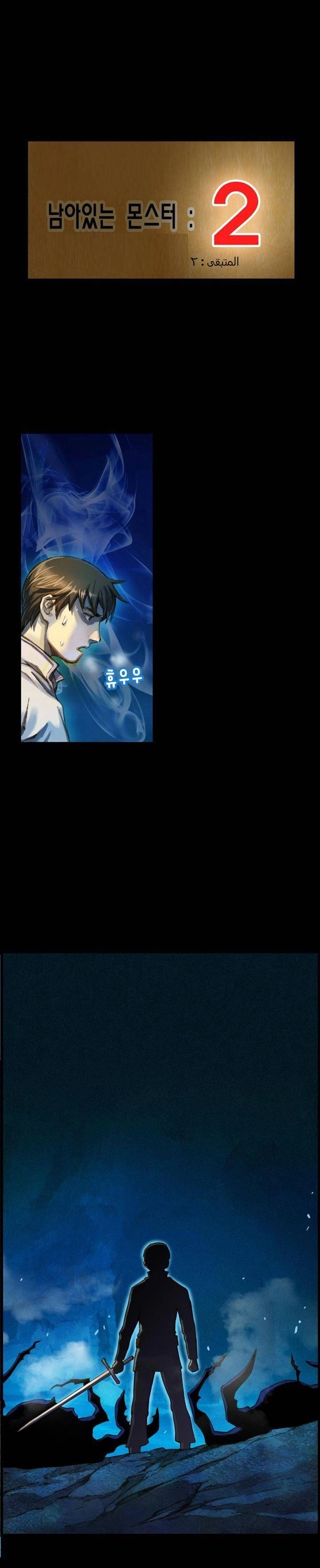 Read The Legendary Moonlight Sculptor AR Manga Online