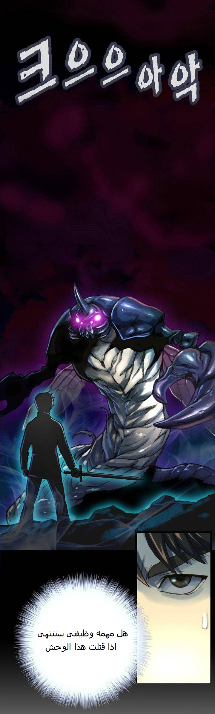 Read The Legendary Moonlight Sculptor AR Manga Online
