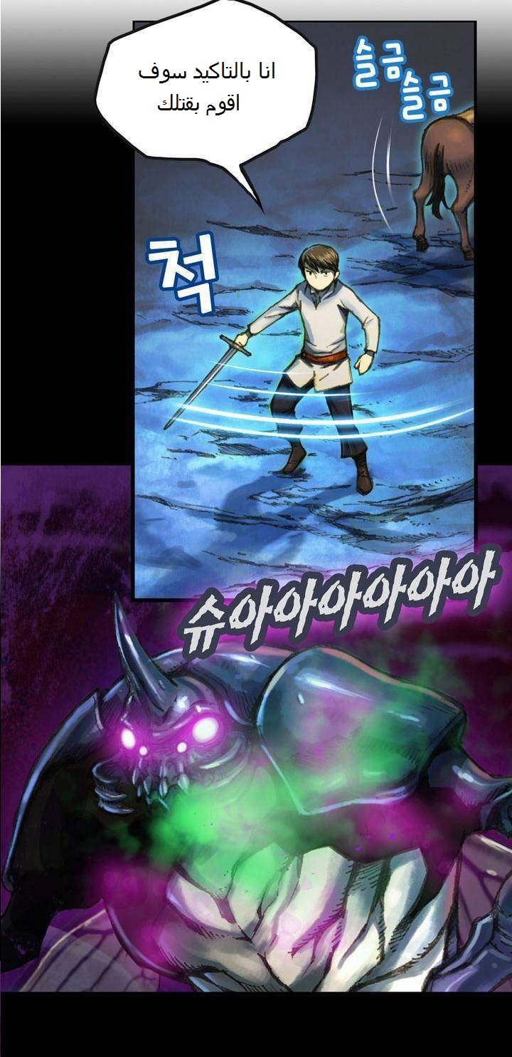 Read The Legendary Moonlight Sculptor AR Manga Online