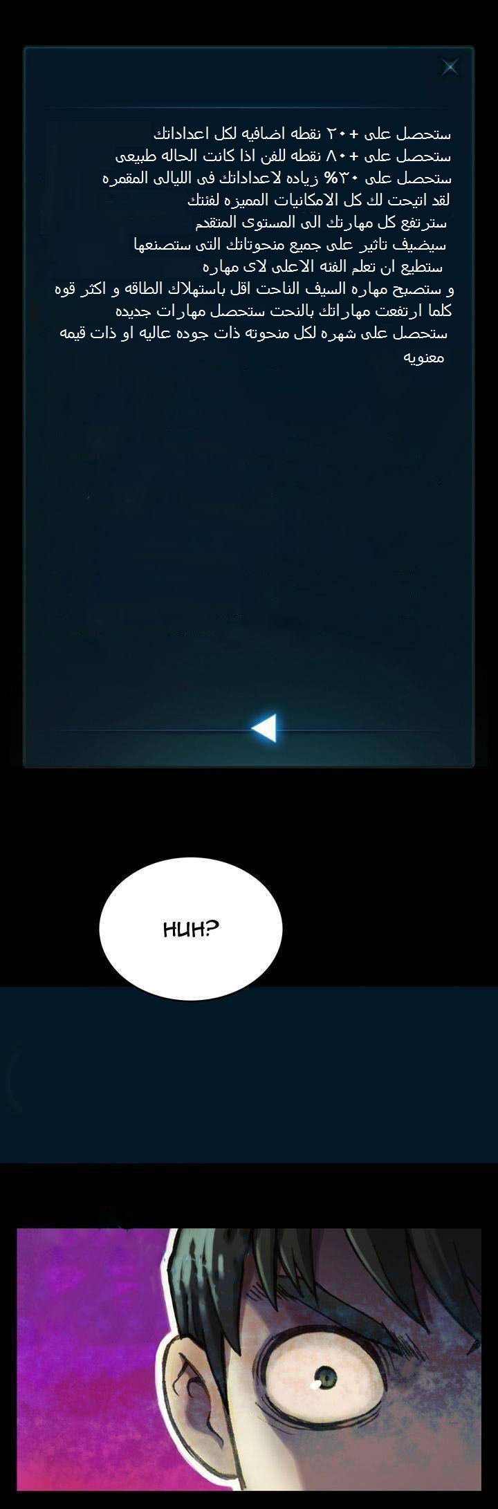 Read The Legendary Moonlight Sculptor AR Manga Online