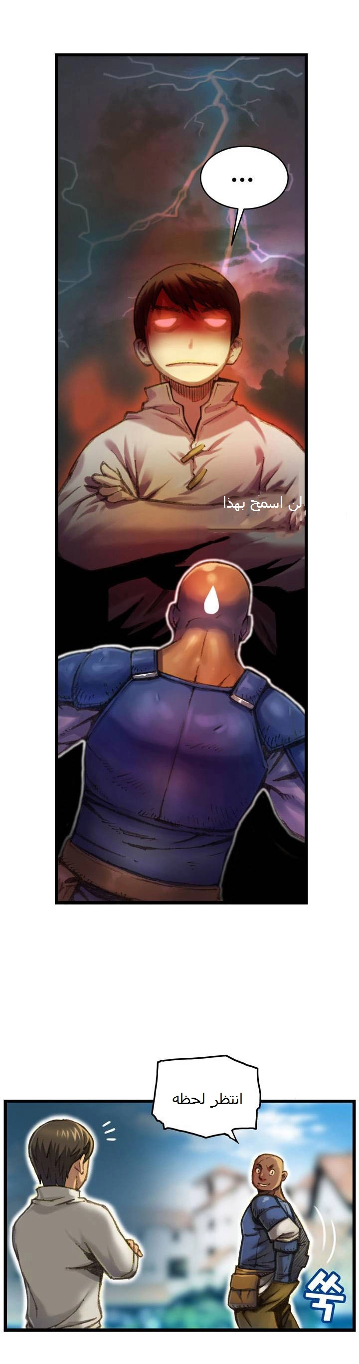 Read The Legendary Moonlight Sculptor AR Manga Online