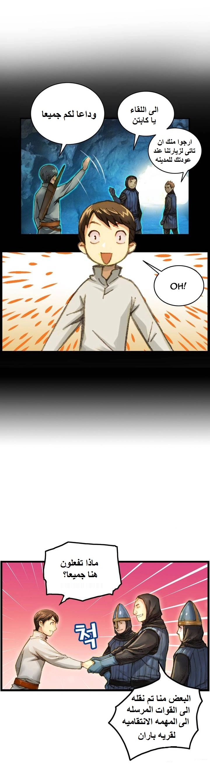 Read The Legendary Moonlight Sculptor AR Manga Online