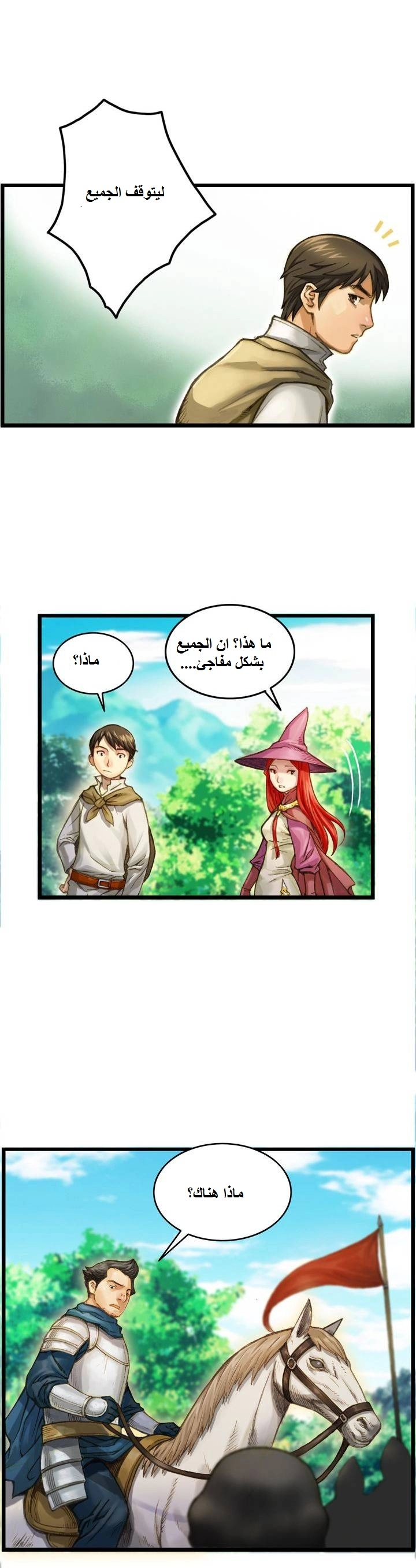 Read The Legendary Moonlight Sculptor AR Manga Online