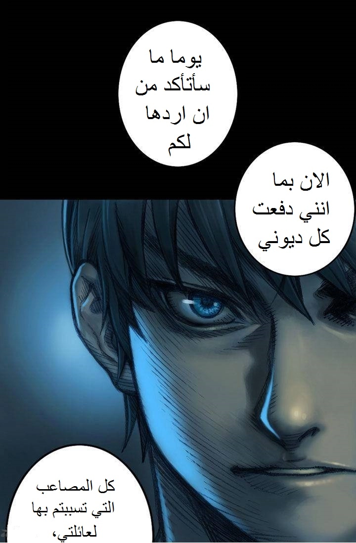 Read The Legendary Moonlight Sculptor AR Manga Online