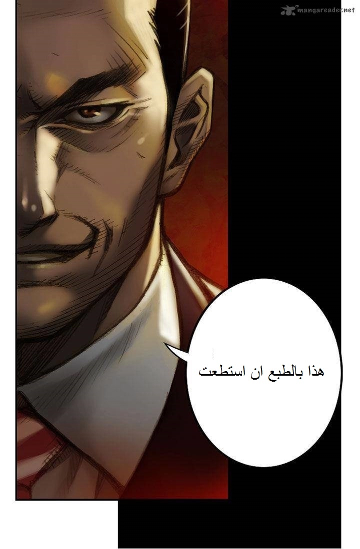 Read The Legendary Moonlight Sculptor AR Manga Online
