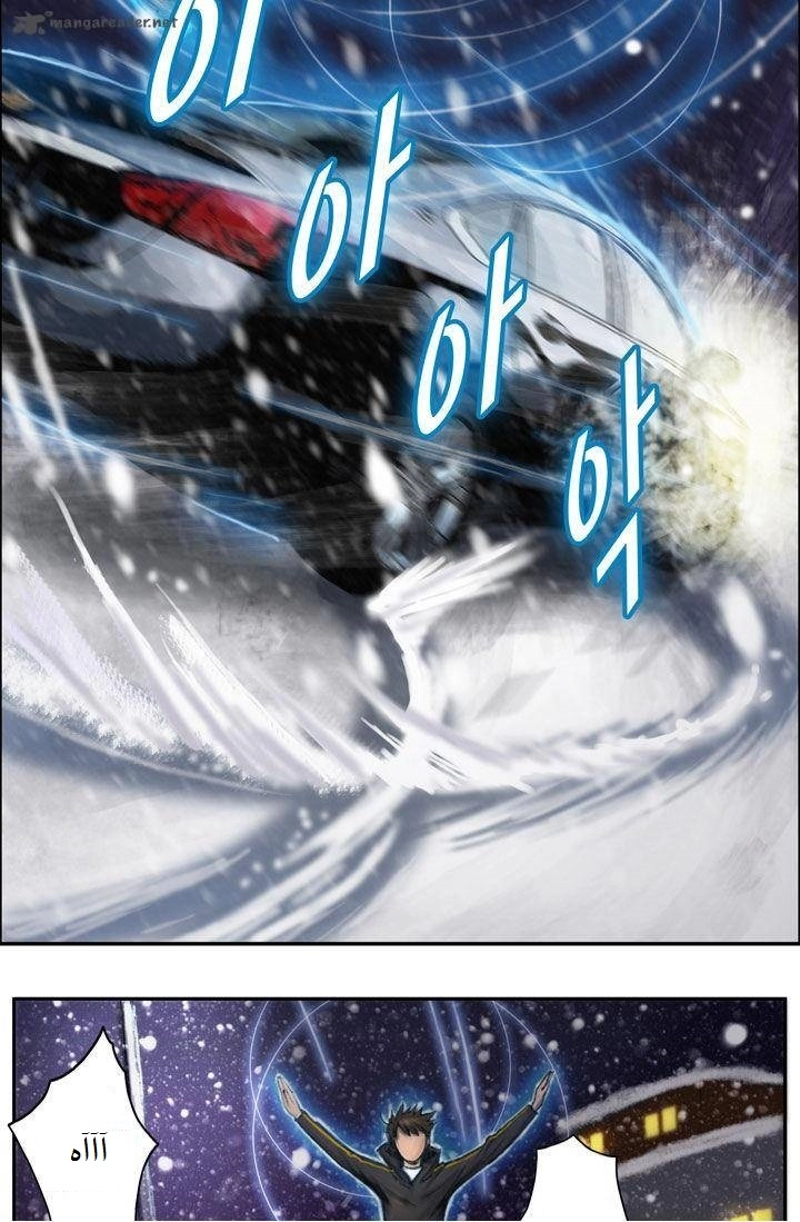 Read The Legendary Moonlight Sculptor AR Manga Online