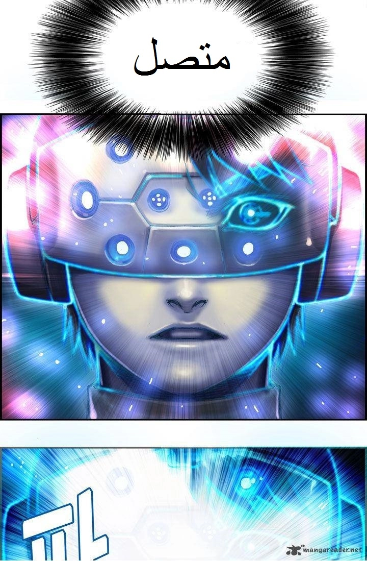 Read The Legendary Moonlight Sculptor AR Manga Online