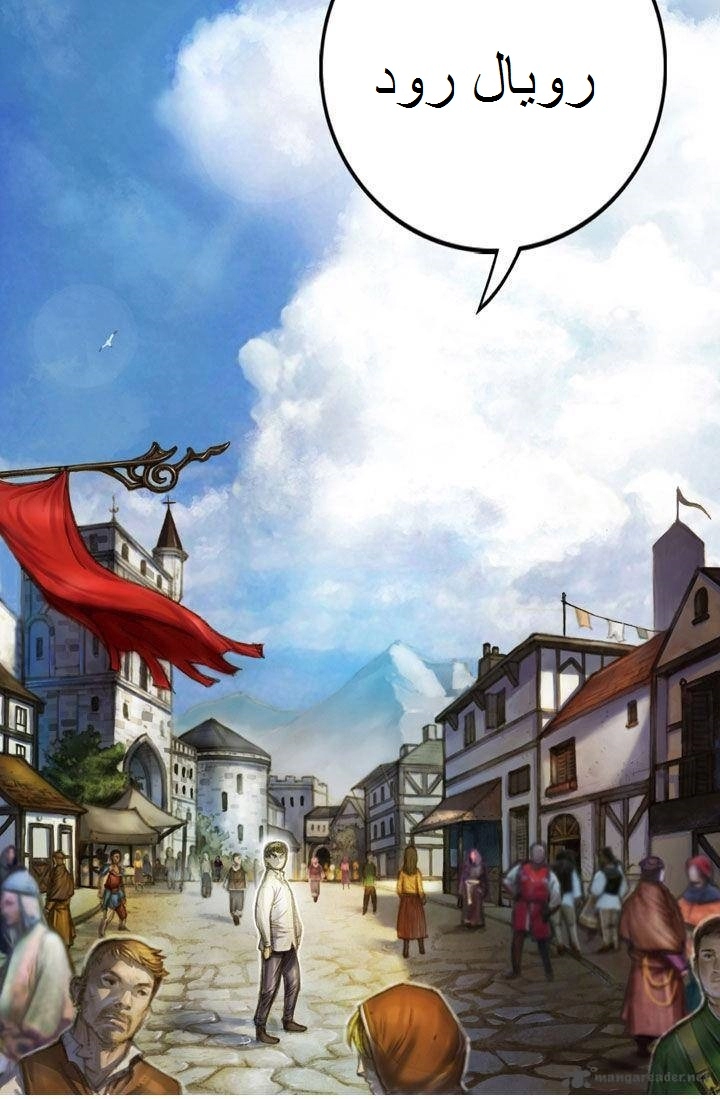 Read The Legendary Moonlight Sculptor AR Manga Online